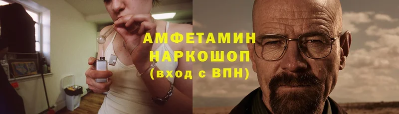 закладка  Короча  АМФЕТАМИН Розовый 